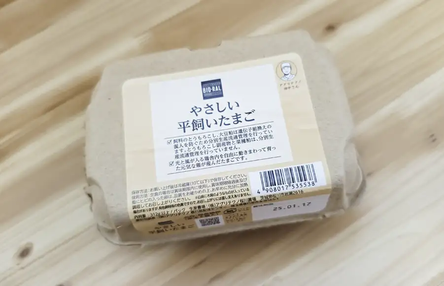 Amazonライフの平飼い卵