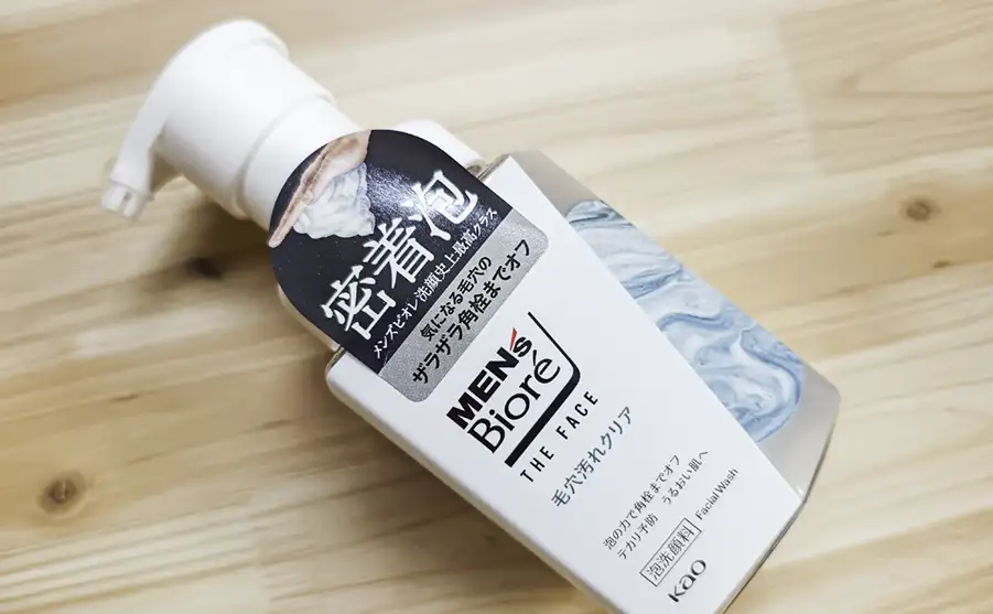 メンズビオレ洗顔 新タイプ