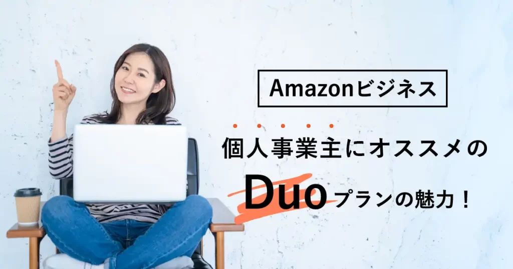 PCで仕事する女性