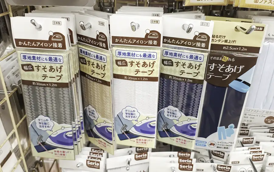 セリアの裾上げテープ